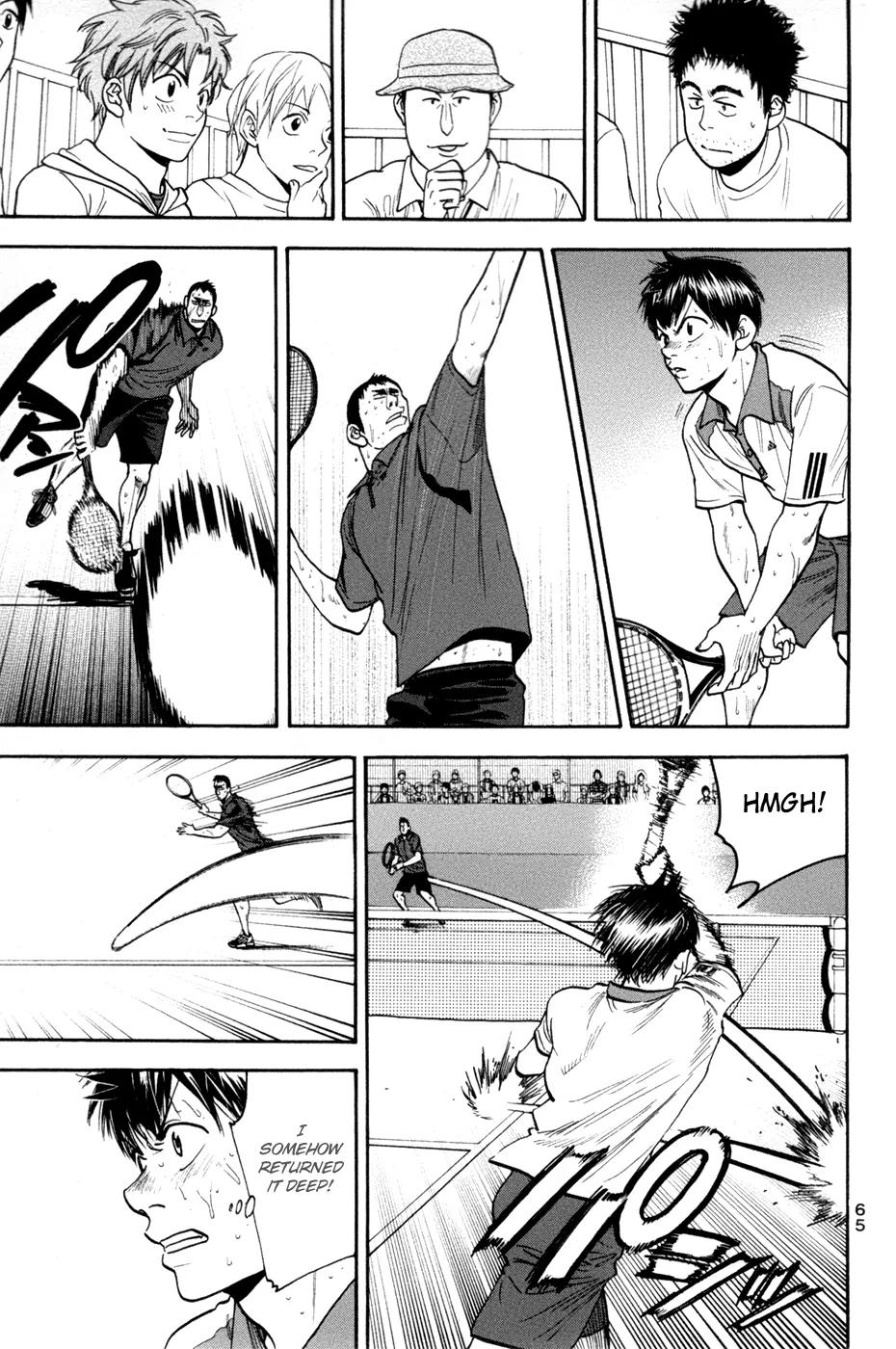 Baby Steps Chapter 205 Gambar 7