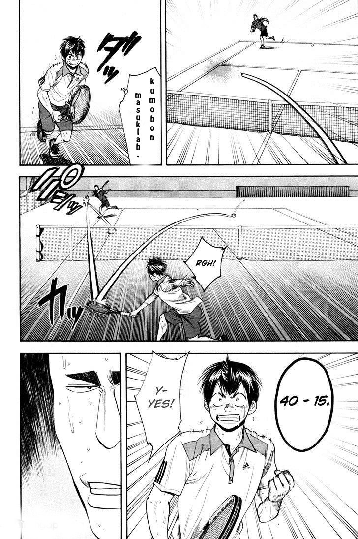 Baby Steps Chapter 204 Gambar 9