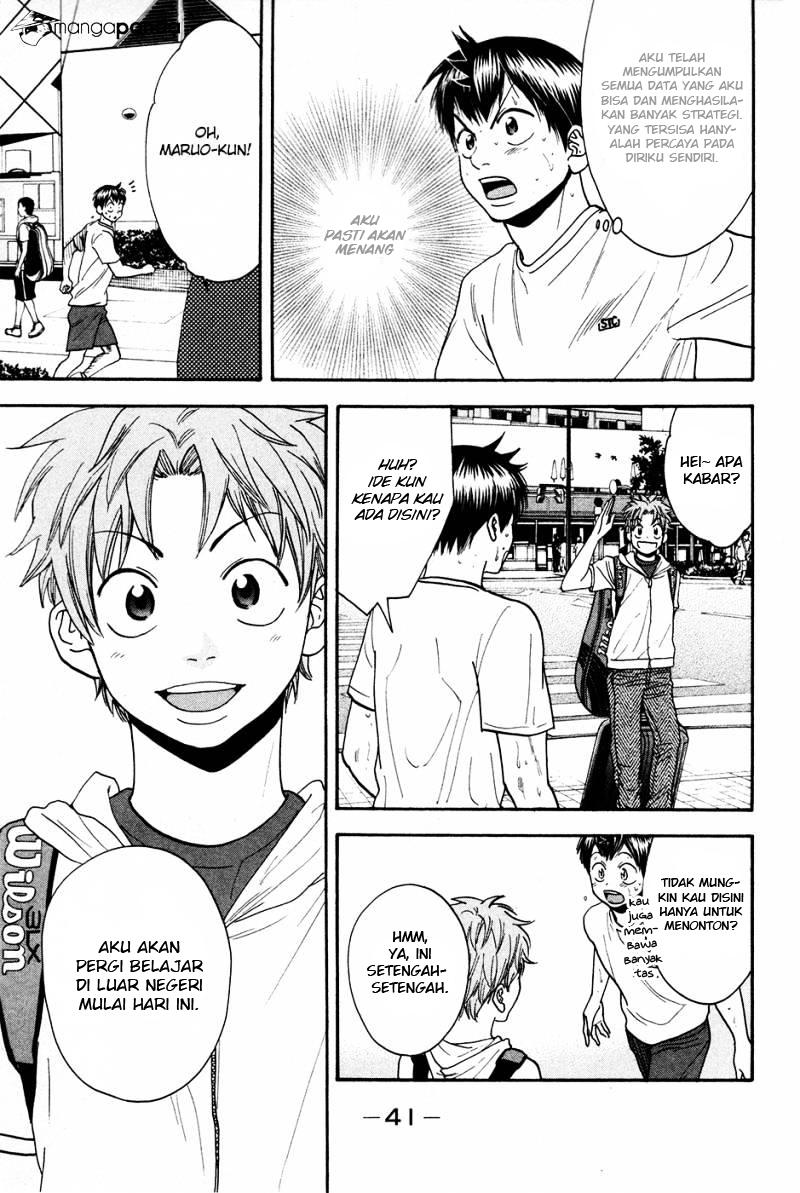 Baby Steps Chapter 193 Gambar 17