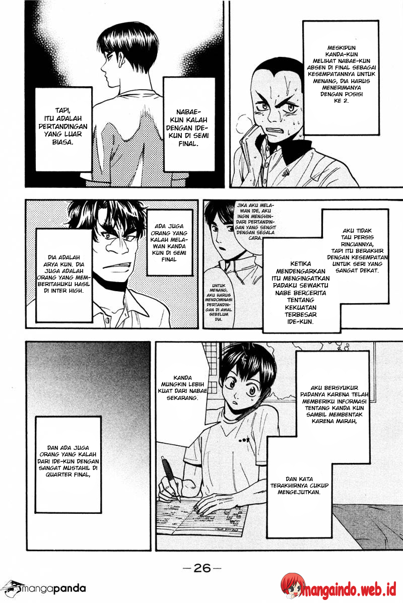 Baca Baby Steps Chapter 193 Gambar 2