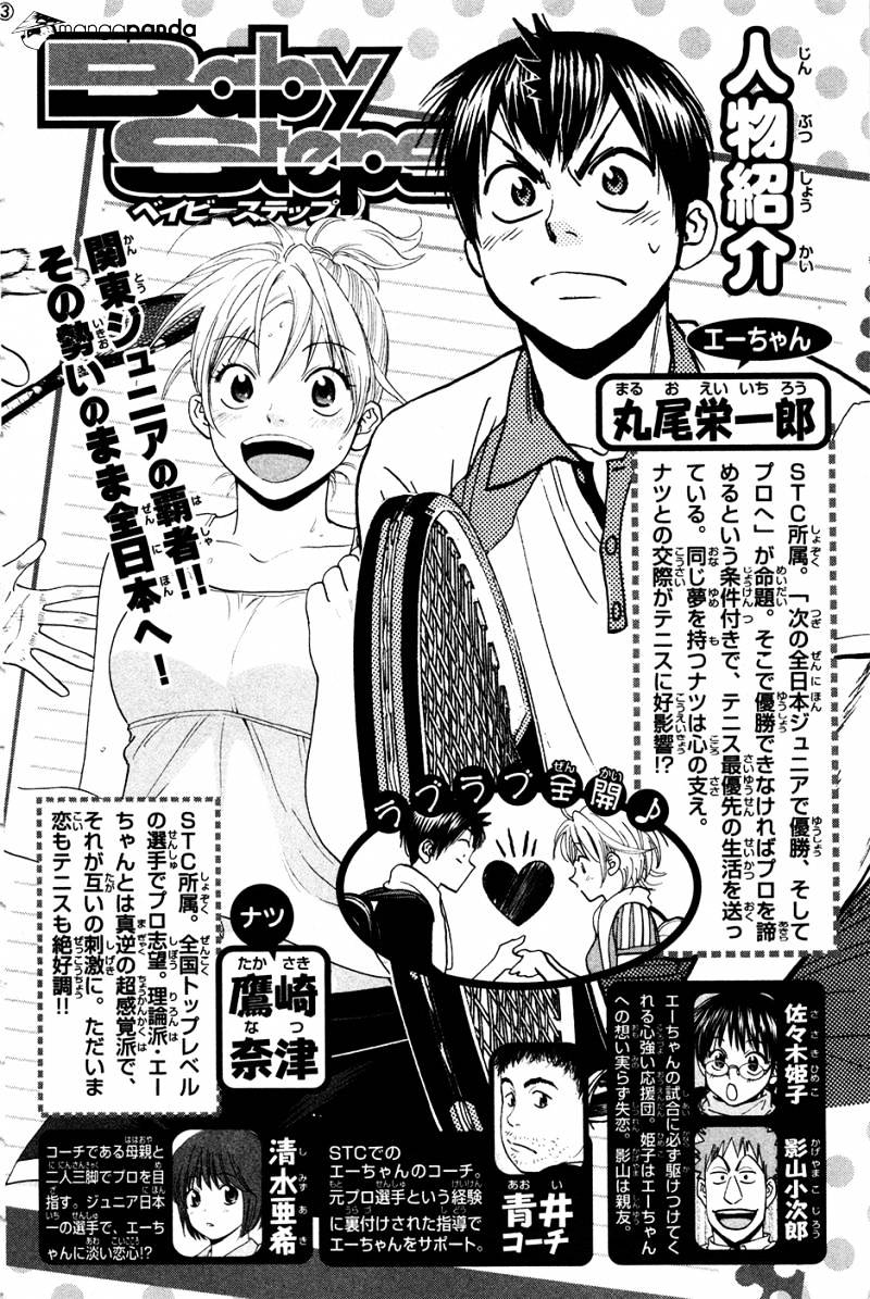 Baby Steps Chapter 192 Gambar 3