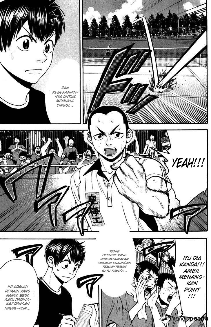 Baby Steps Chapter 188 Gambar 4