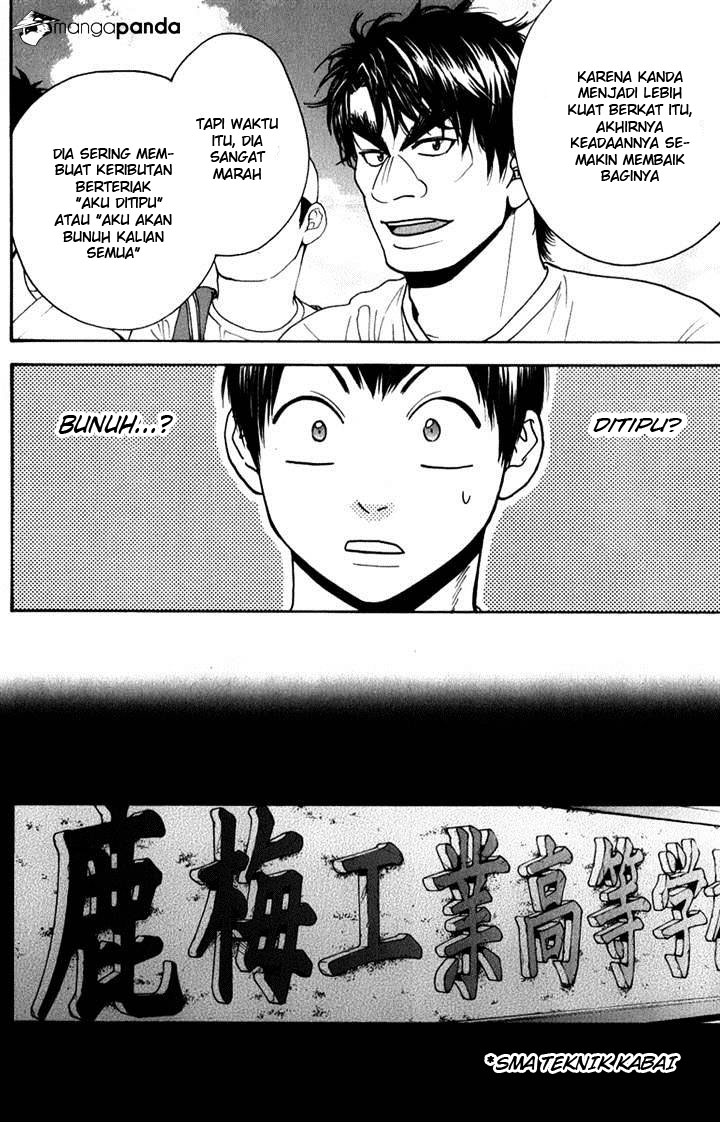 Baby Steps Chapter 186 Gambar 5