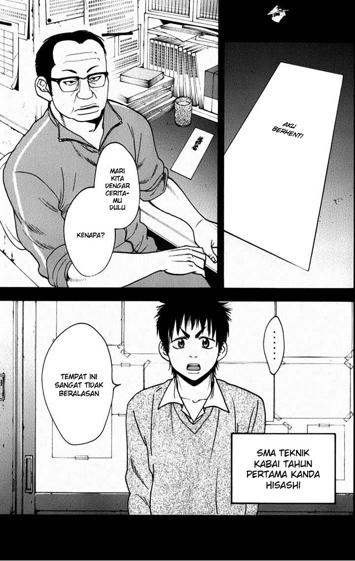 Baby Steps Chapter 186 Gambar 6