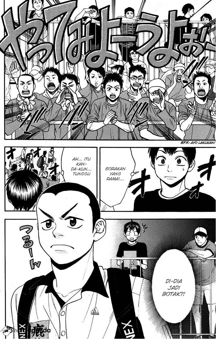 Baby Steps Chapter 185 Gambar 17