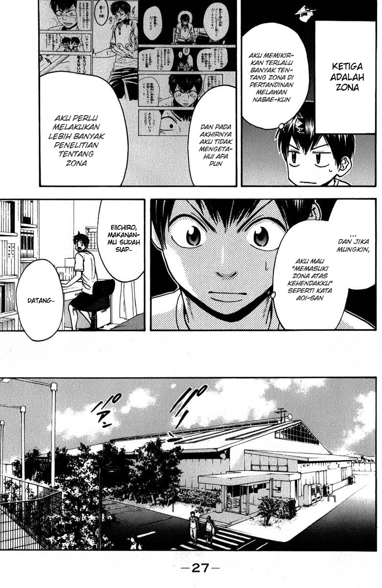 Baby Steps Chapter 183 Gambar 6