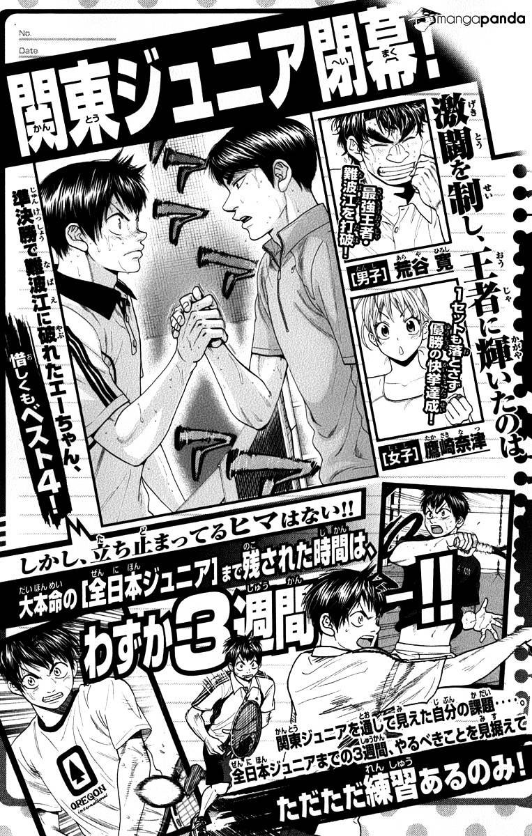 Baby Steps Chapter 182 Gambar 5