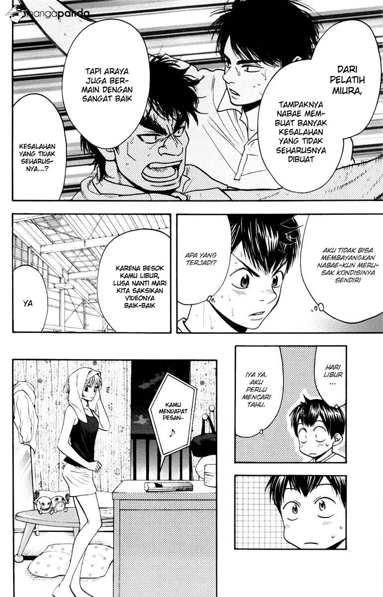 Baby Steps Chapter 181 Gambar 17