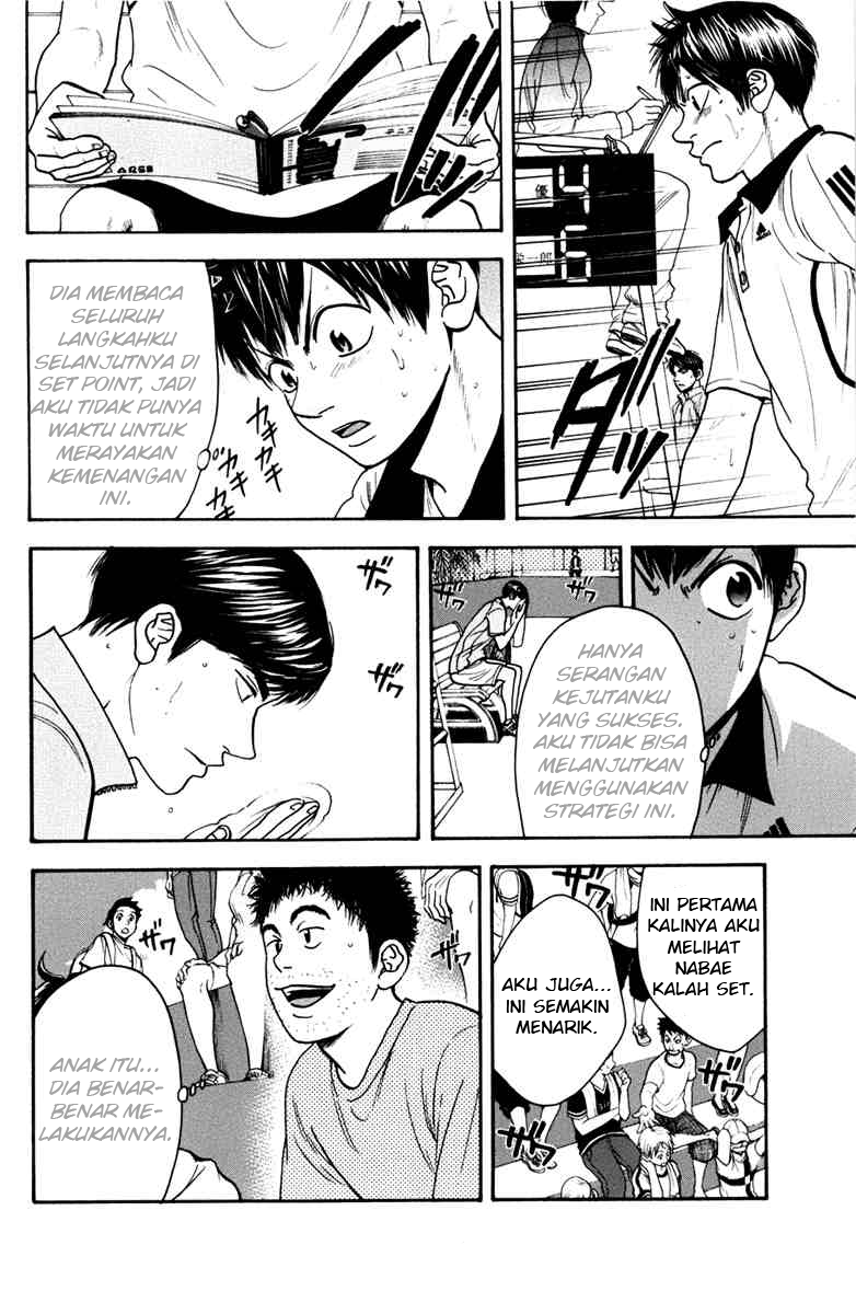 Baby Steps Chapter 174 Gambar 3