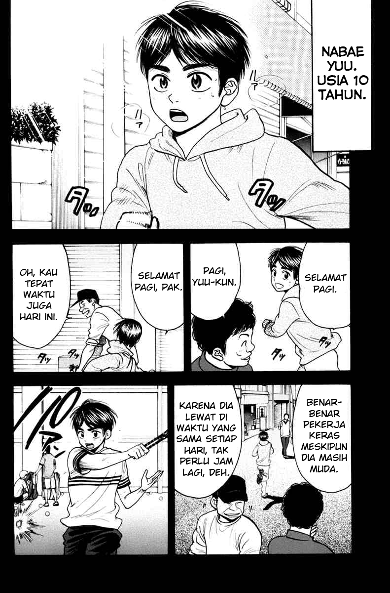 Baby Steps Chapter 174 Gambar 5
