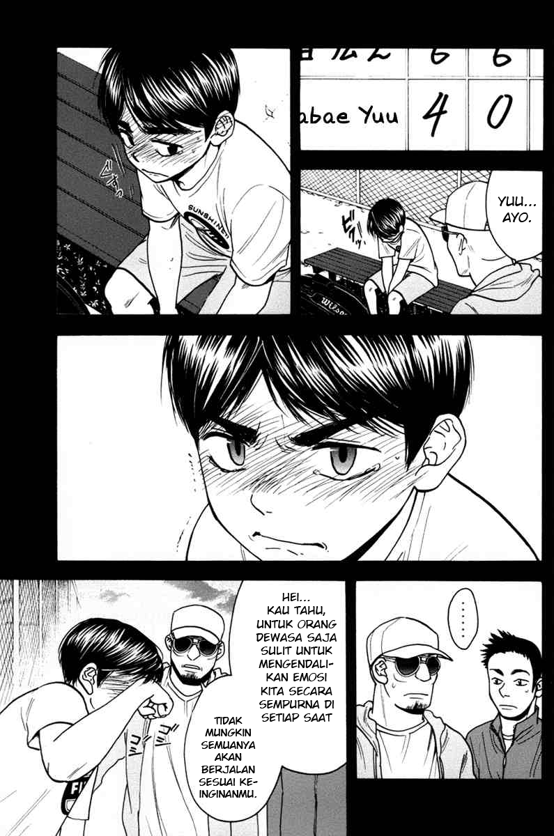 Baby Steps Chapter 174 Gambar 8