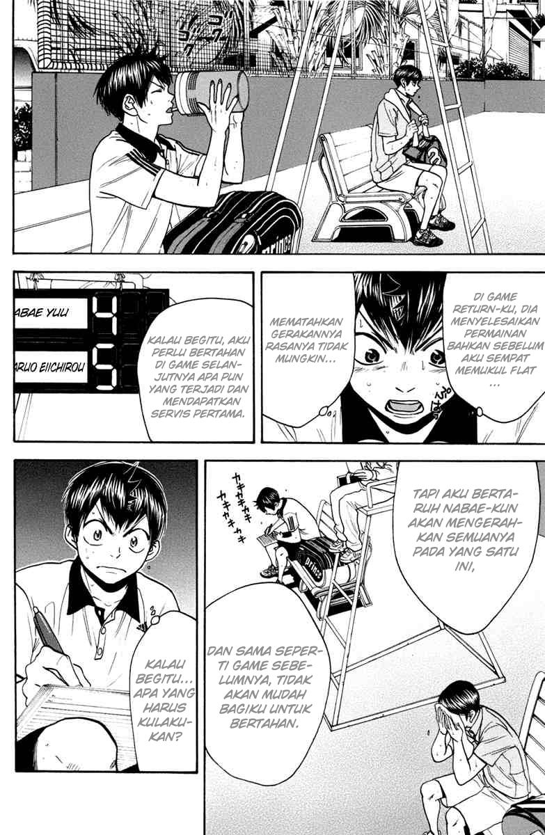 Baby Steps Chapter 171 Gambar 17