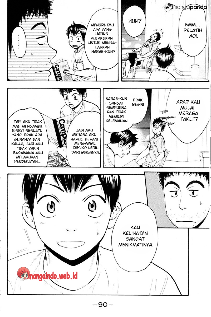 Baby Steps Chapter 166 Gambar 13