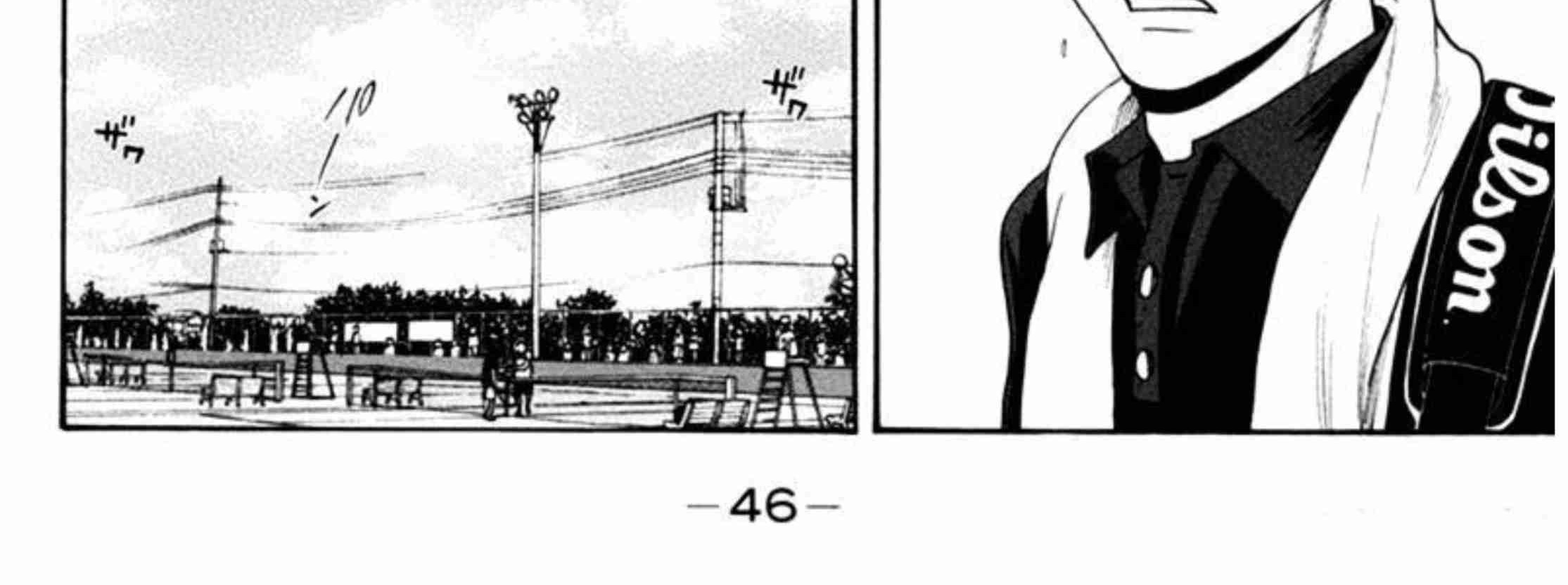 Baby Steps Chapter 164 Gambar 13