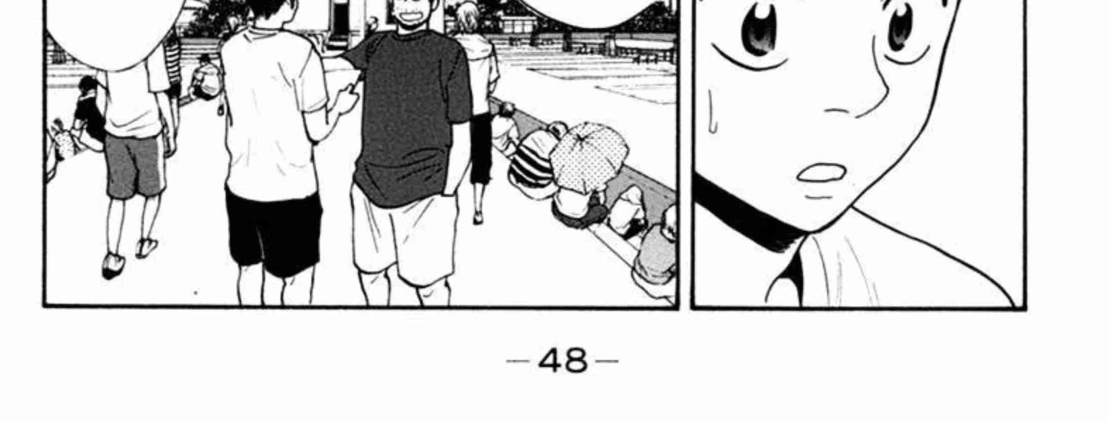 Baby Steps Chapter 164 Gambar 17