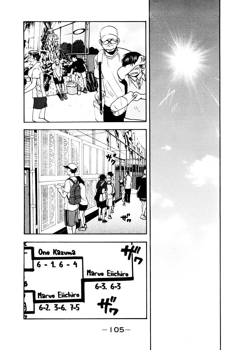 Baby Steps Chapter 157 Gambar 10