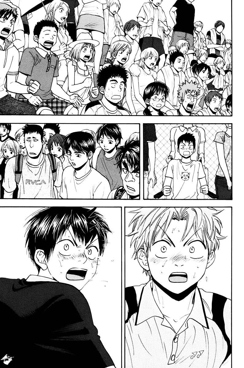 Baby Steps Chapter 154 Gambar 12