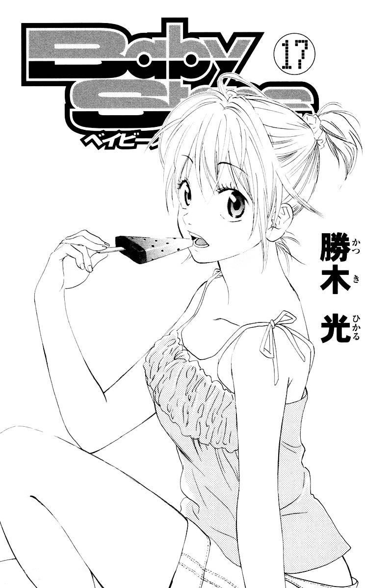 Baby Steps Chapter 152 Gambar 4