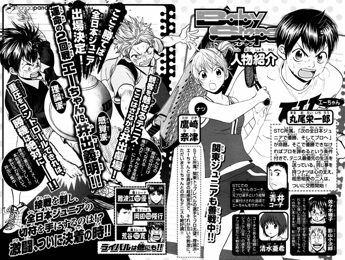 Baby Steps Chapter 152 Gambar 5