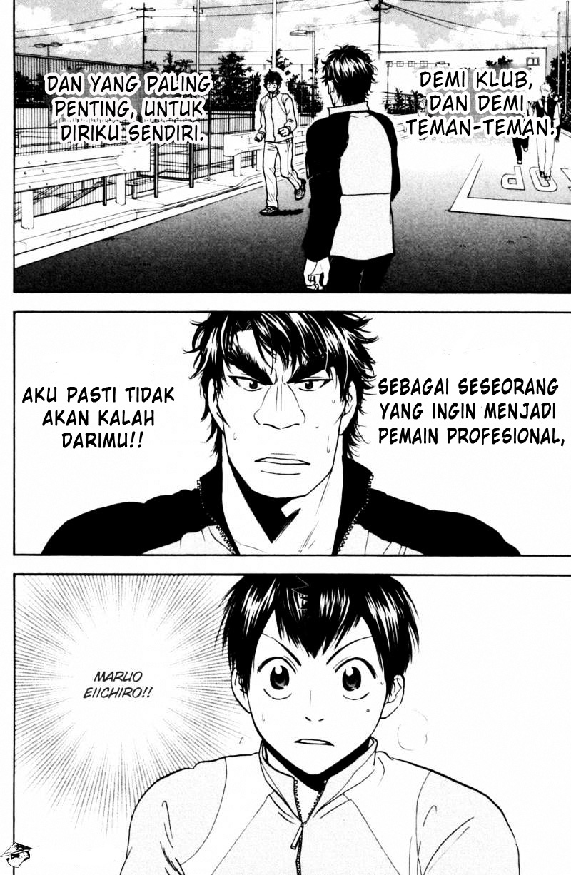 Baby Steps Chapter 114 Gambar 9