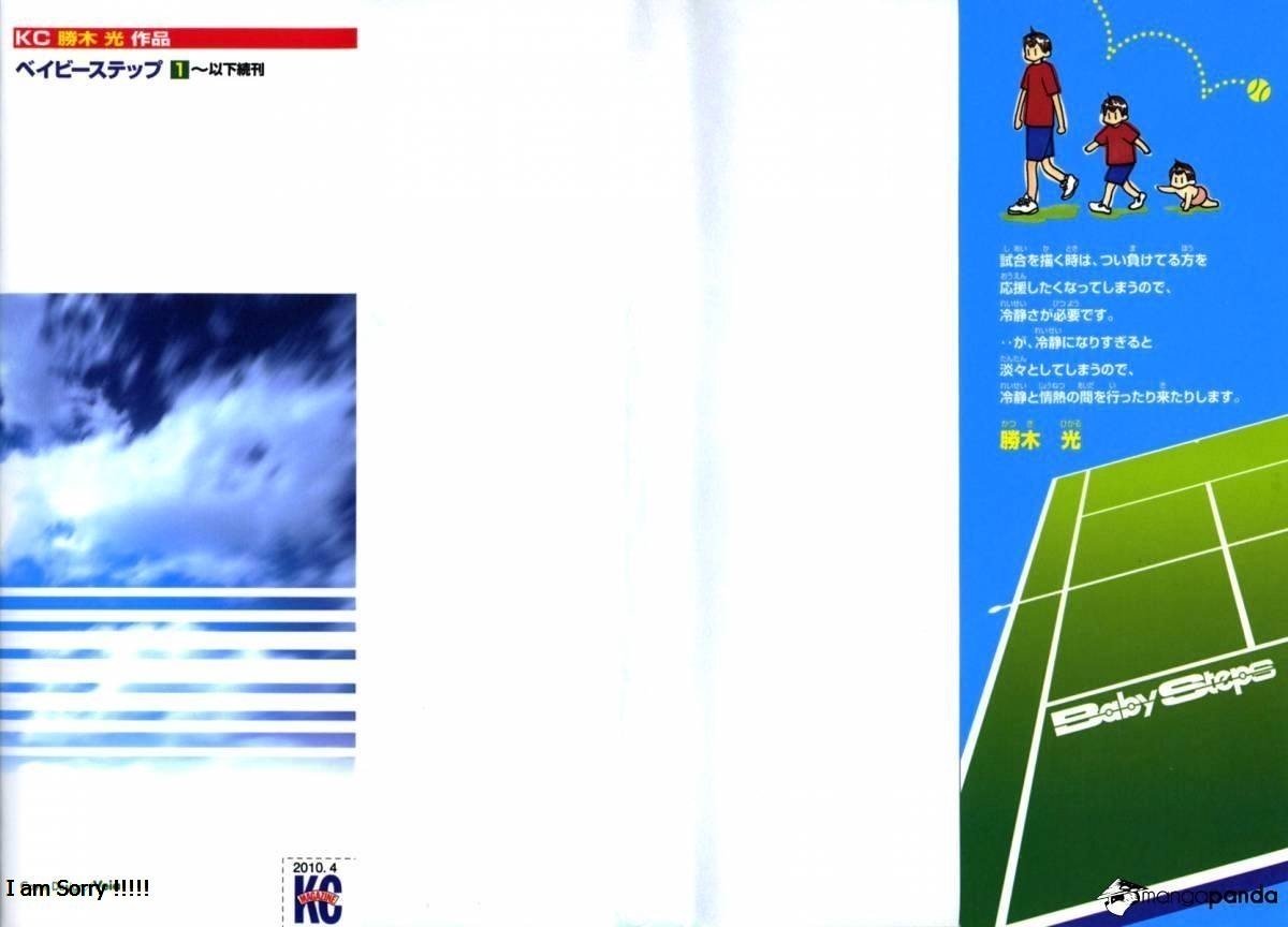 Baby Steps Chapter 104 Gambar 3