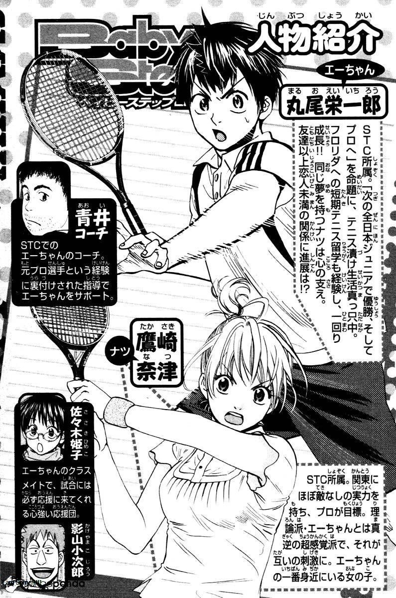 Baby Steps Chapter 104 Gambar 6