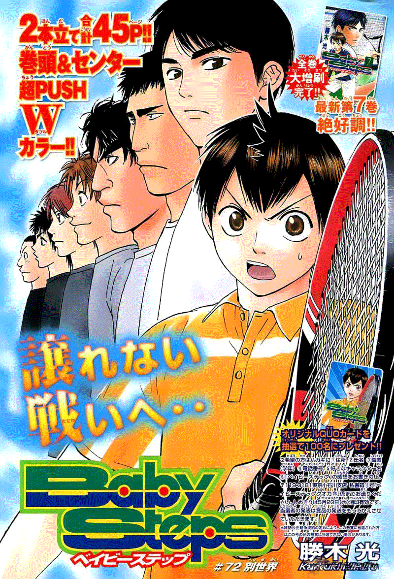 Baby Steps Chapter 100 Gambar 20