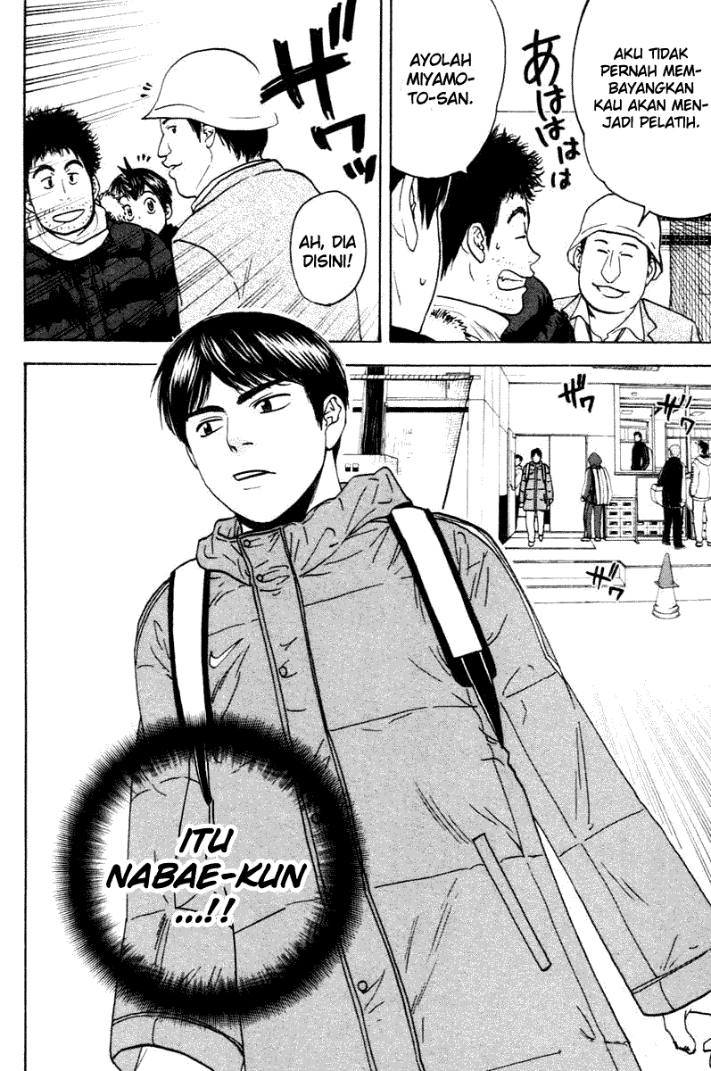 Baby Steps Chapter 99 Gambar 18