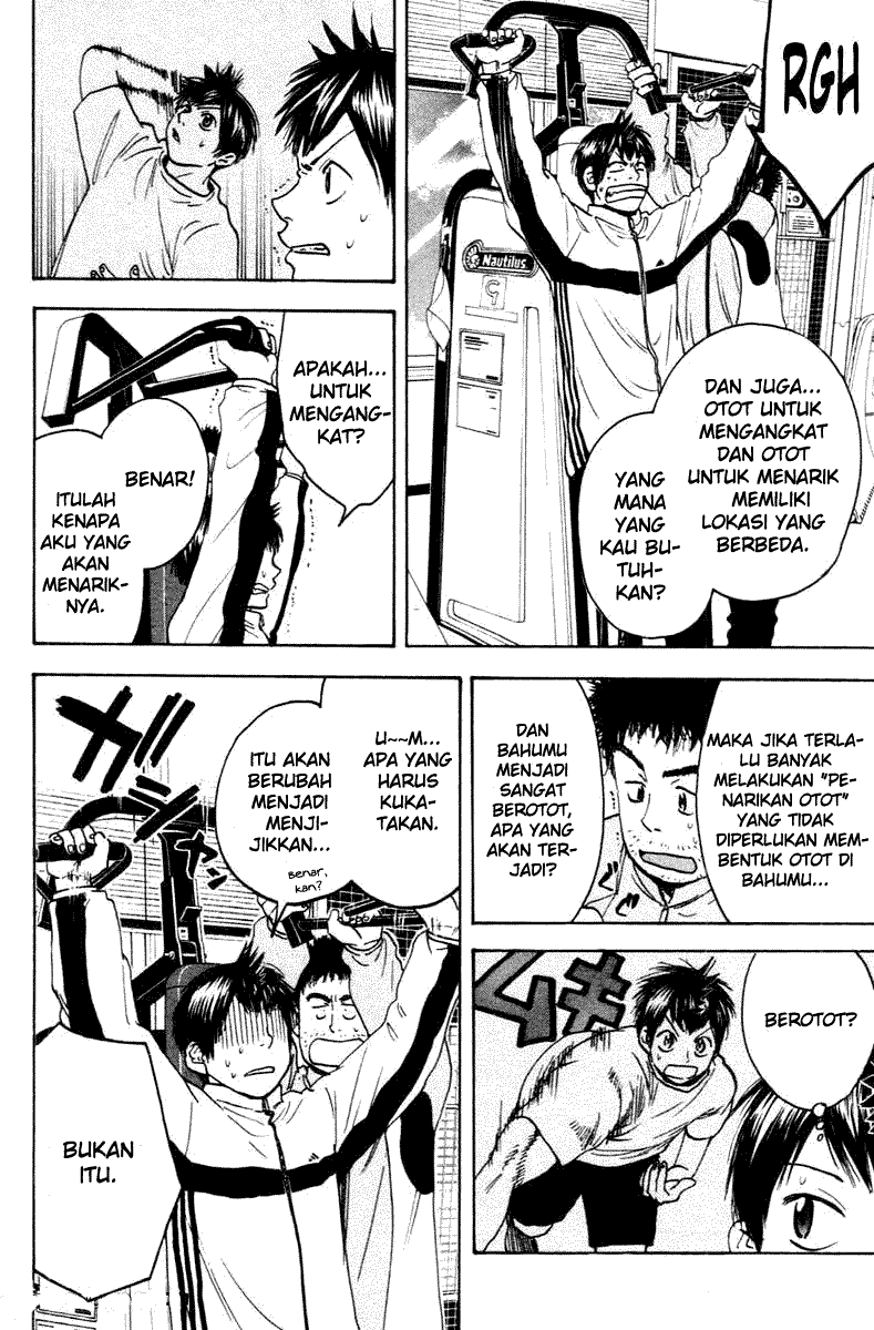 Baby Steps Chapter 99 Gambar 8