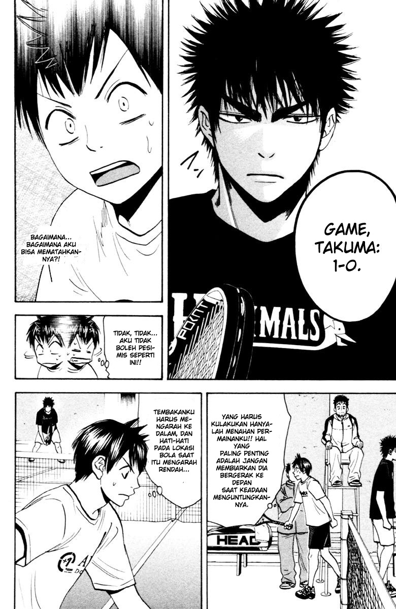 Baby Steps Chapter 93 Gambar 12