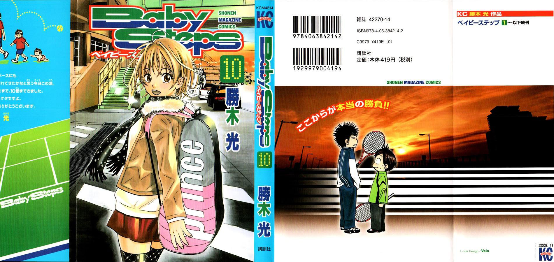 Baca Komik Baby Steps Chapter 84 Gambar 1