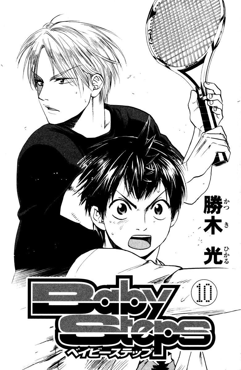 Baby Steps Chapter 84 Gambar 3