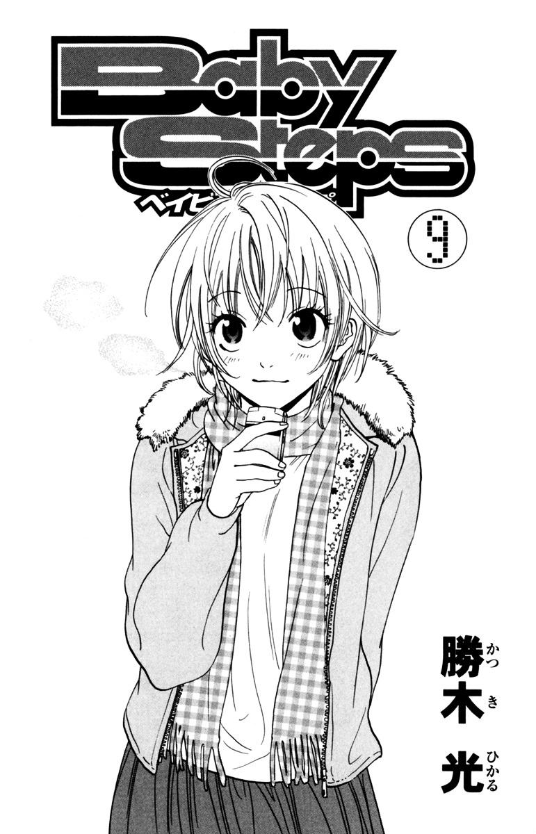 Baca Komik Baby Steps Chapter 74 Gambar 1