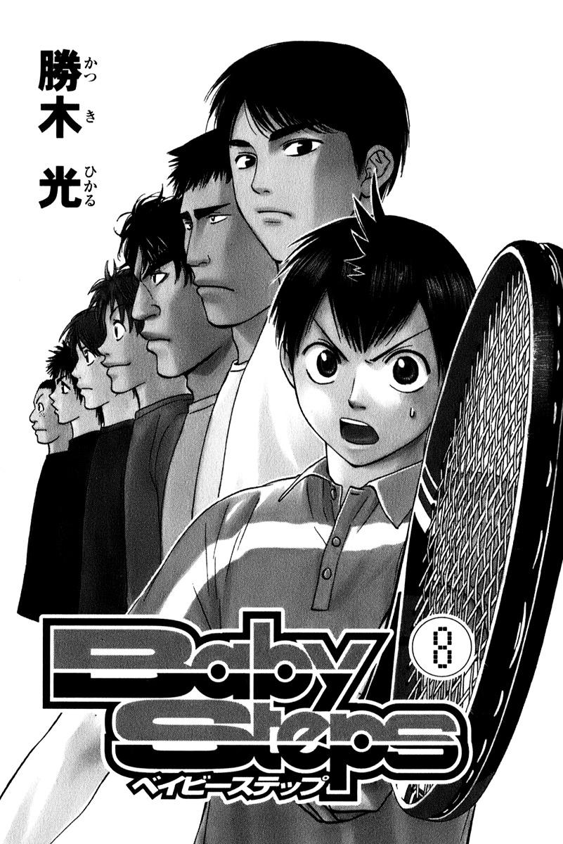 Baby Steps Chapter 64 Gambar 3