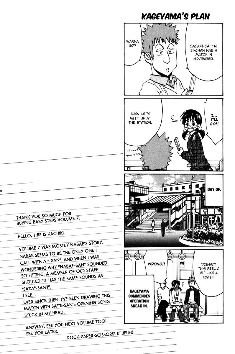 Baby Steps Chapter 63 Gambar 22