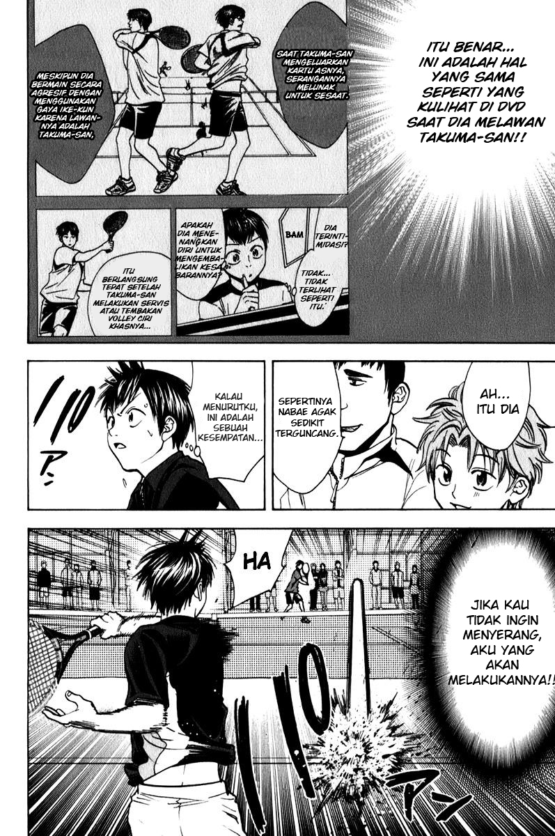 Baby Steps Chapter 61 Gambar 11