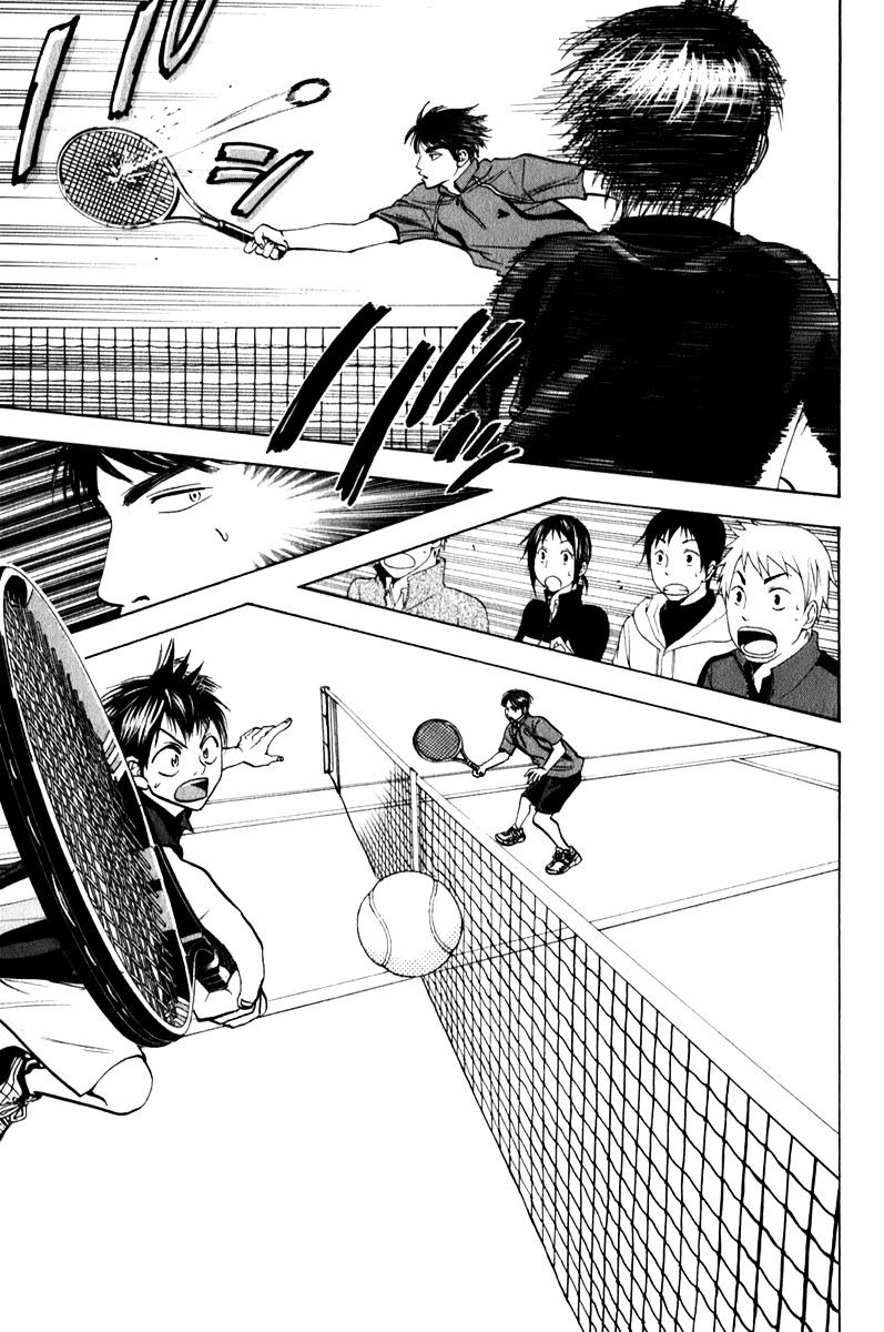 Baby Steps Chapter 61 Gambar 6