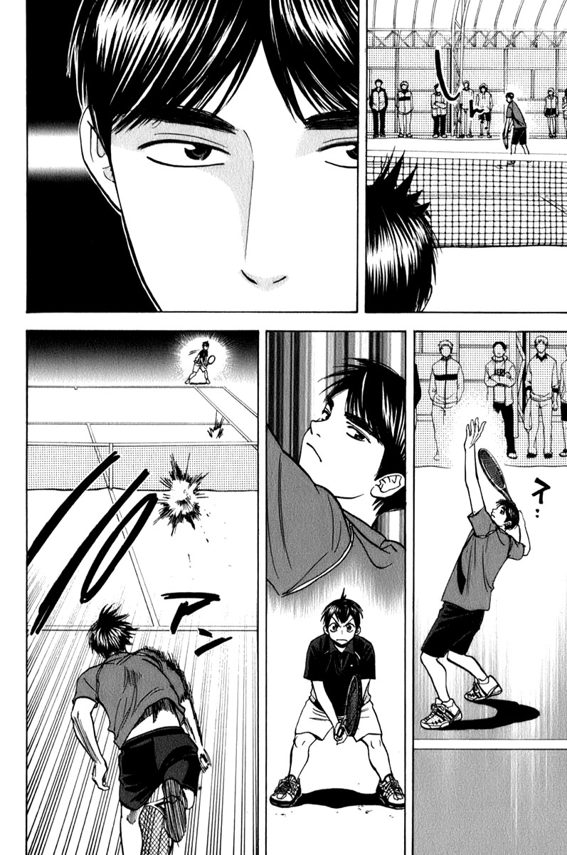 Baby Steps Chapter 59 Gambar 3
