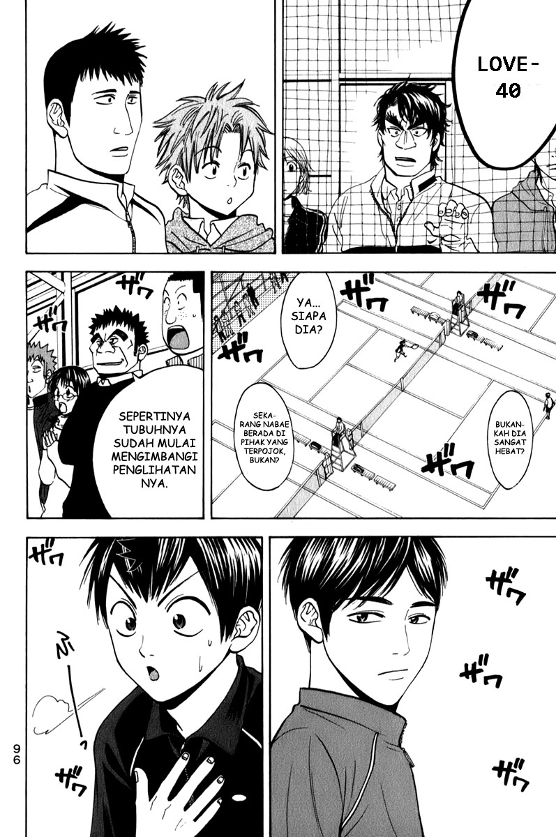 Baby Steps Chapter 58 Gambar 19