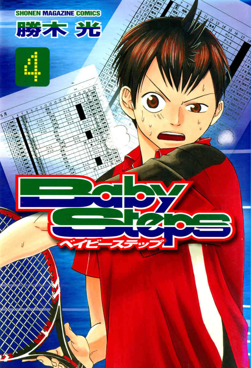 Baca  Baby Steps Chapter 24 Gambar 2