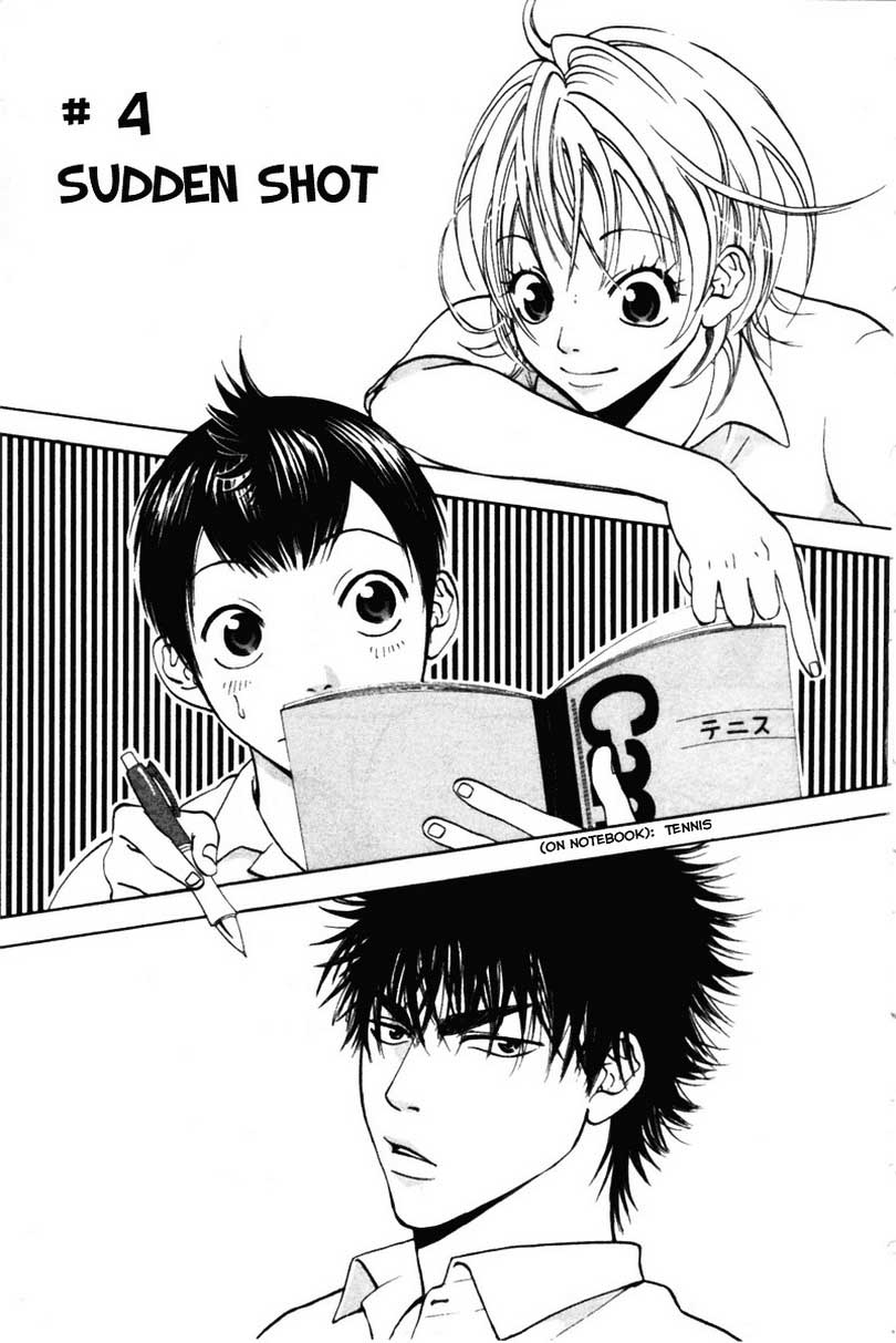 Baca  Baby Steps Chapter 4 Gambar 2