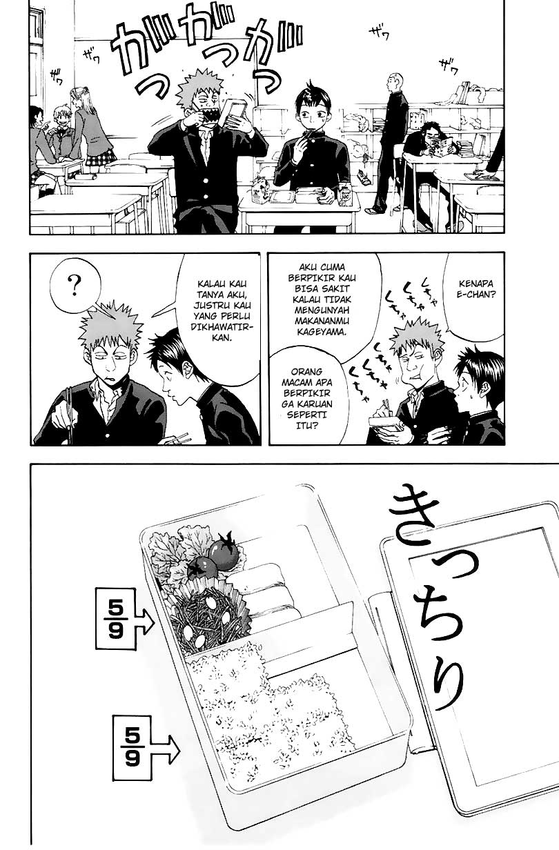 Baby Steps Chapter 01 Gambar 15
