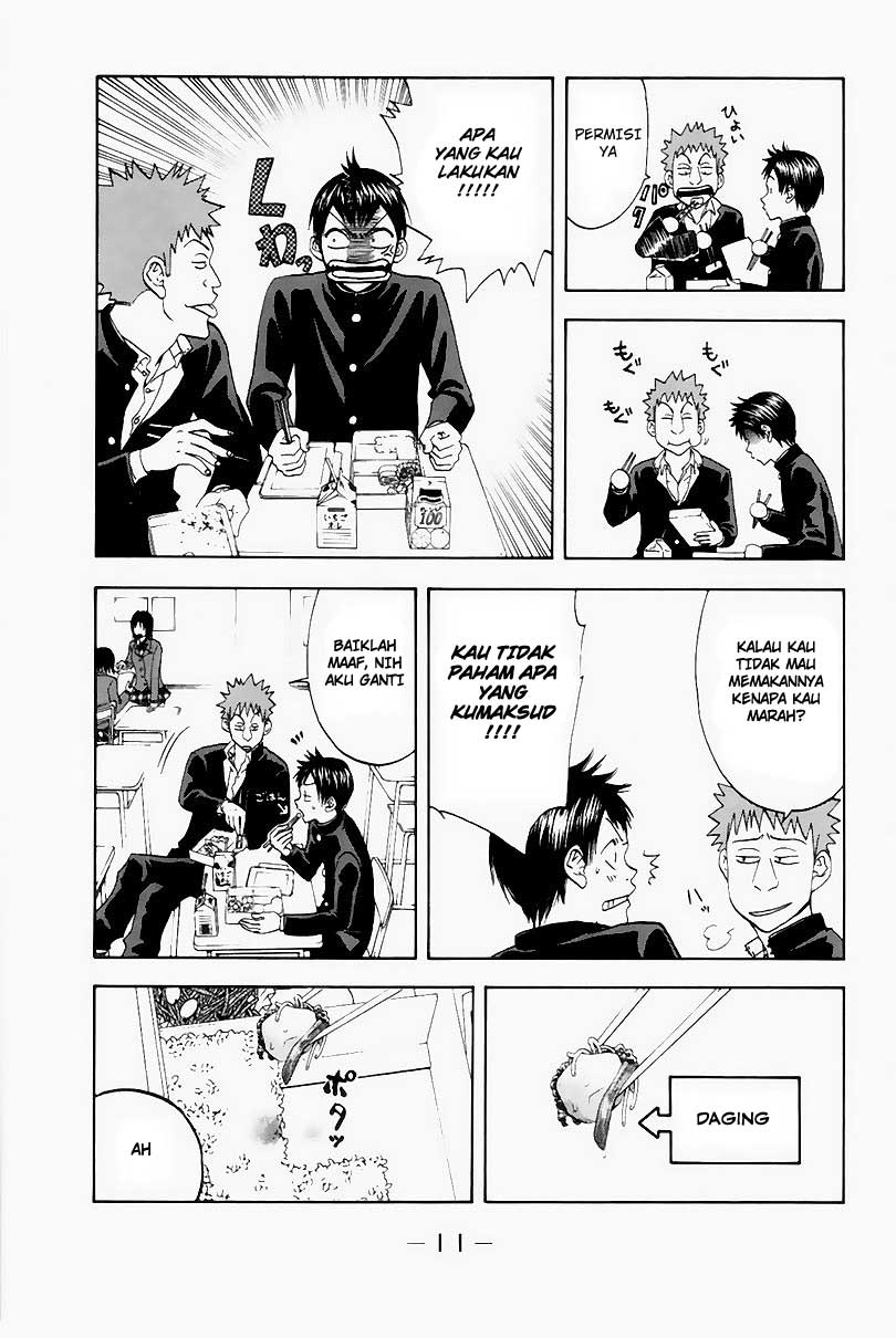 Baby Steps Chapter 01 Gambar 16