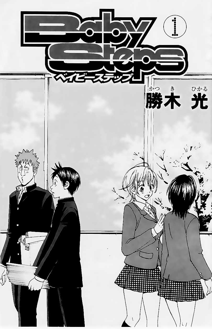 Baby Steps Chapter 01 Gambar 6