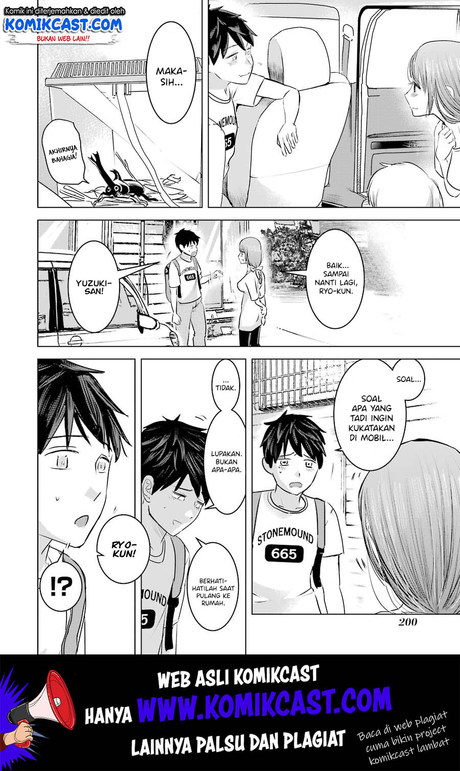 Kimi no Okasan o Boku Ni Kudasai! Chapter 08 Gambar 26