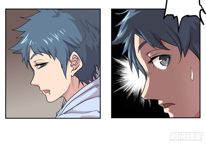 Pony Crossing The River Chapter 04 Gambar 34