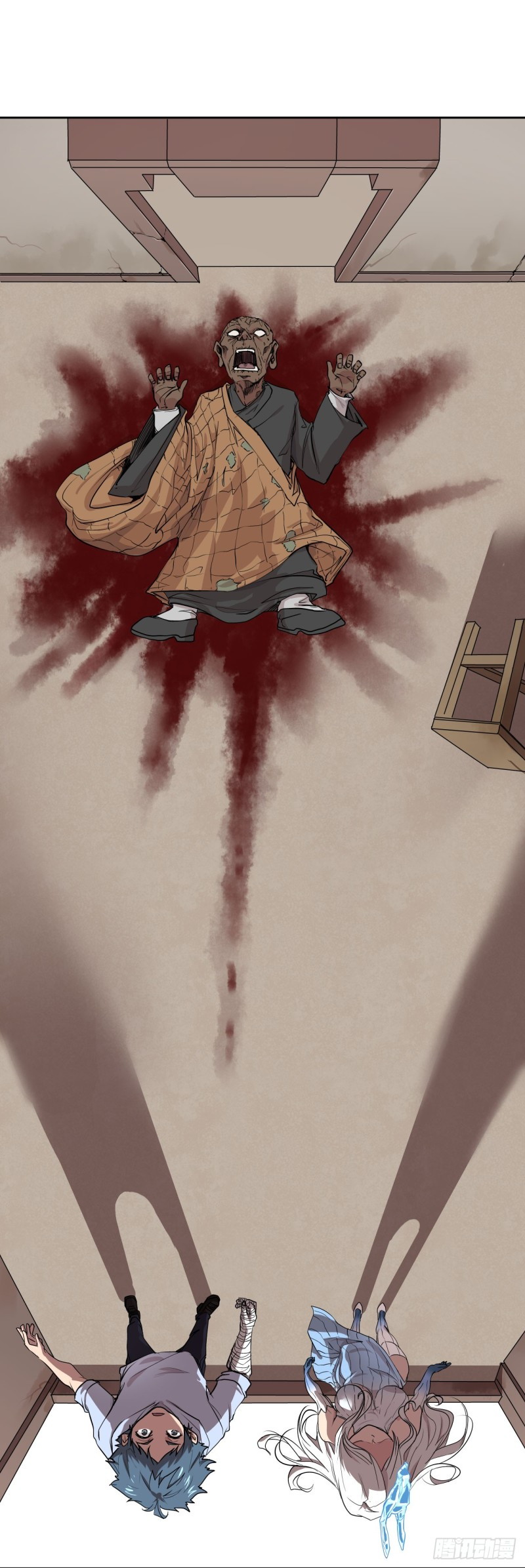 Pony Crossing The River Chapter 04 Gambar 4