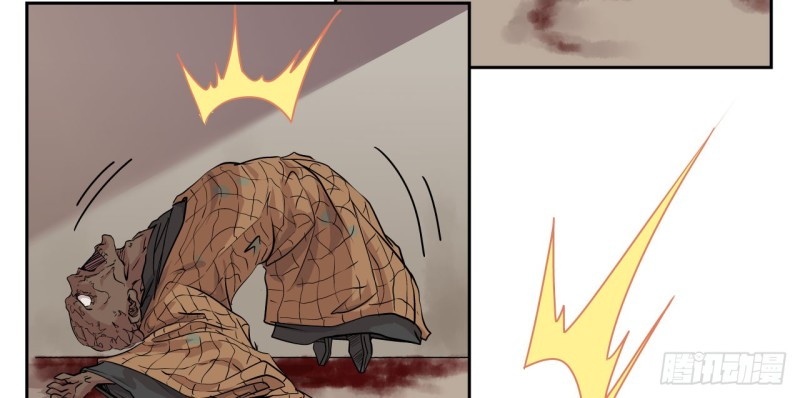 Pony Crossing The River Chapter 04 Gambar 8