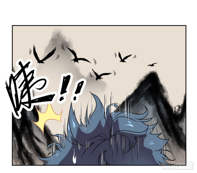 Pony Crossing The River Chapter 03 Gambar 16