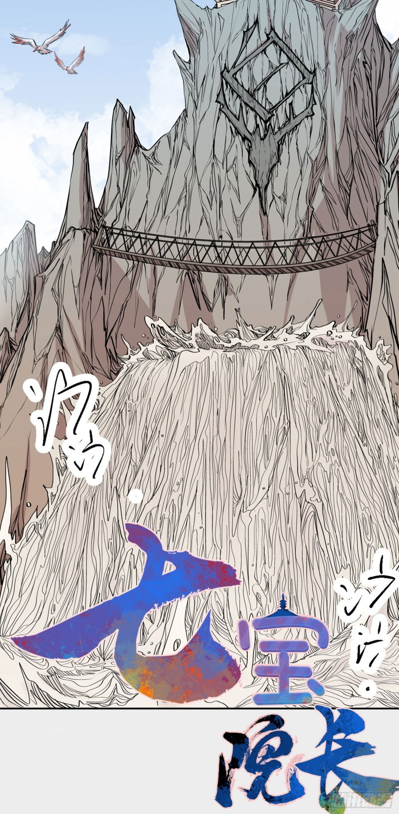 Baca  Pony Crossing The River Chapter 03 Gambar 2